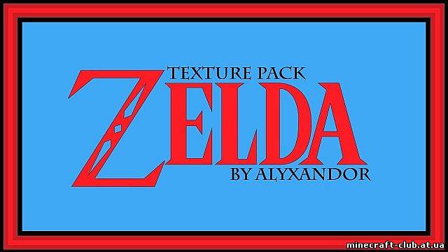 Zelda Texture Pack 16x16 для Minecraft 1.4.6 - 1.4.7