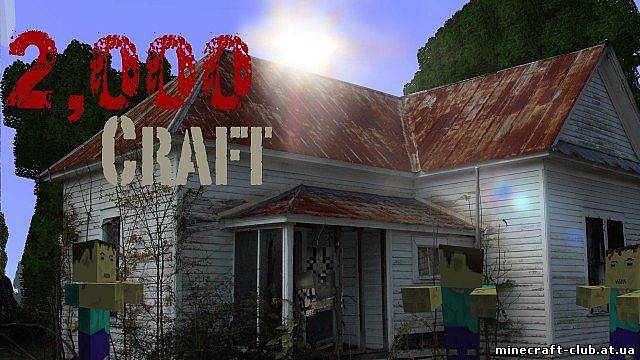 2,000Craft 64x64 текстур пак Minecraft 1.4.7