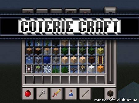 Coterie Craft 16x16 текстур пак Minecraft 1.4.7