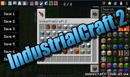 Industrial Craft для Minecraft 1.4.7