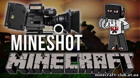 Мод Mineshot для Minecraft 1.5.1