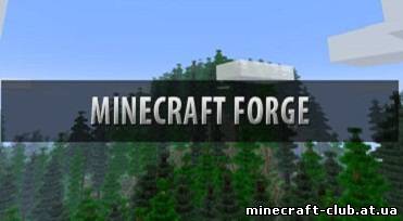 Minecraft forge для Minecraft 1.5.1
