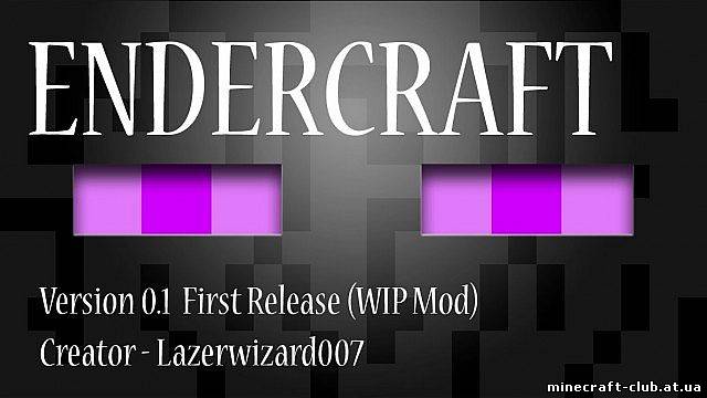 EnderCraft для Minecraft 1.4.7