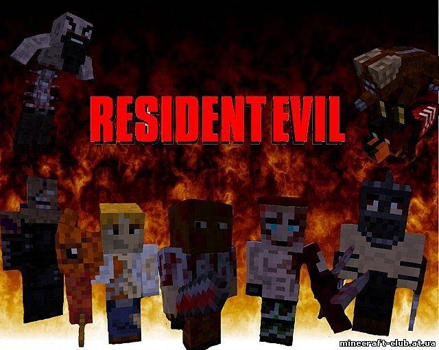 The Resident Evil Mod для Minecraft 1.4.7