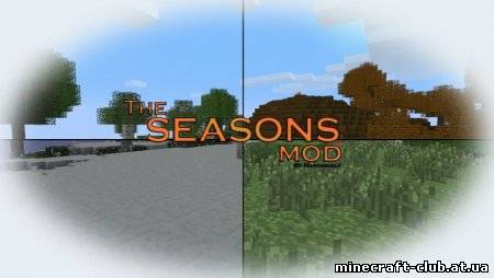 Мод Seasons Mod для Minecraft 1.5.1