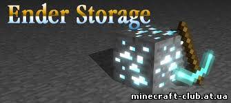 Мод EnderStorage для Minecraft 1.5.1