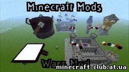 Мод The Wars для Minecraft 1.5.1