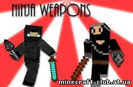 Мод Ninja Weapons для Minecraft 1.5.1