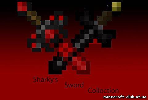 Sharky's Sword Collection для Minecraft 1.4.7