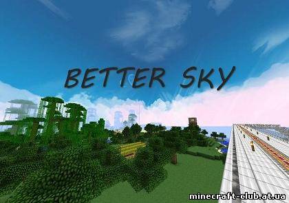 Мод Better Sky