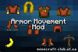 Мод ArmorMovement