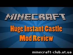 Мод HUGE instant Castle для Minecraft 1.5.1