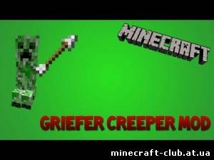Мод Griefer Creepers Mod