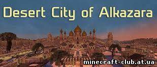 Карта Desert City of Alkazara