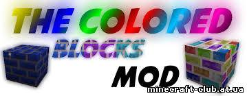 Мод Colored Blocks Mod