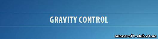 Мод Gravity Control Mod