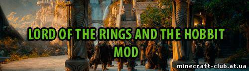 Мод Lord of the Rings and The Hobbit Mod