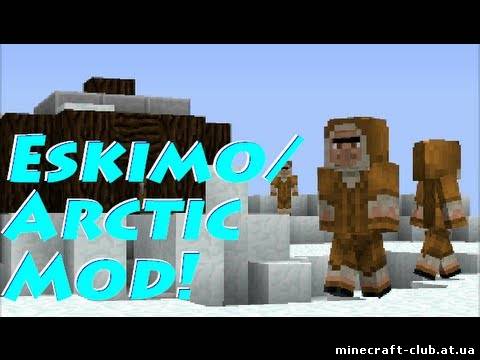Мод Eskimo/Arctic Mod