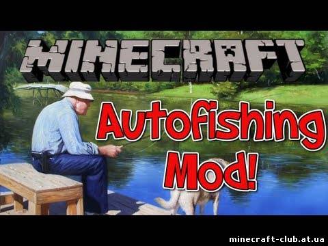 Модификация Auto Fishing Mod