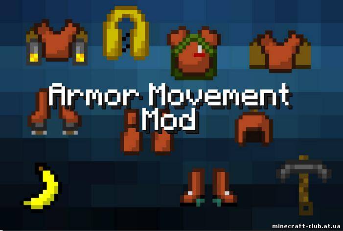 Мод Armor Movement Mod