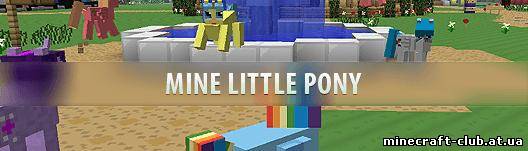 Мод Mine Little Pony