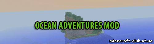 Мод Ocean Adventures Mod