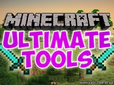 Мод Ultimate Tools