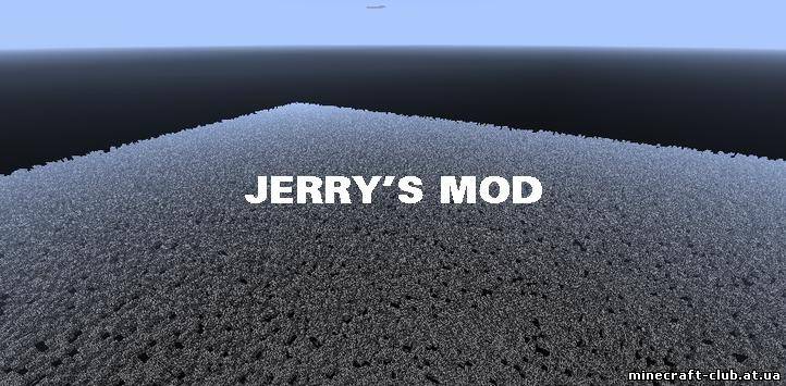Мод Jerry's