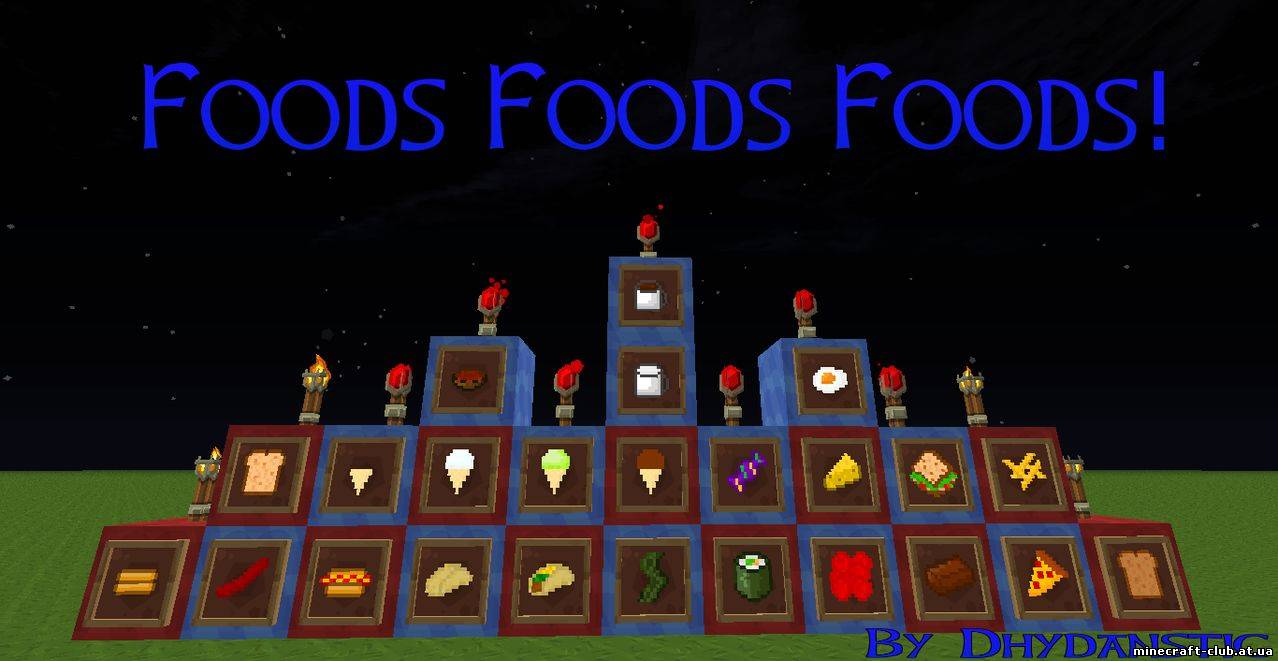 Мод Foods Foods Foods!